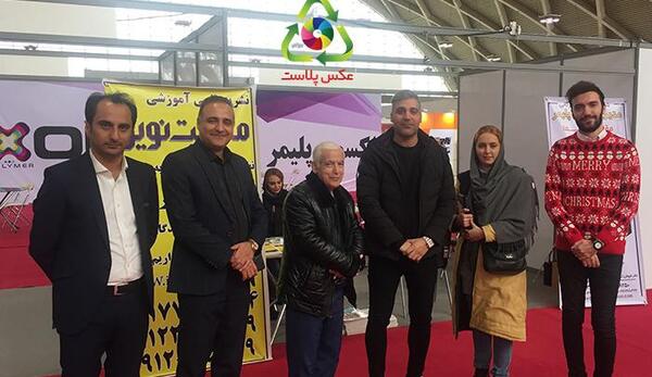 عکس آرش کیانی