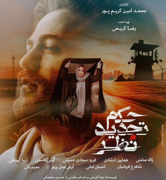 عکس از آرش عدل پرور