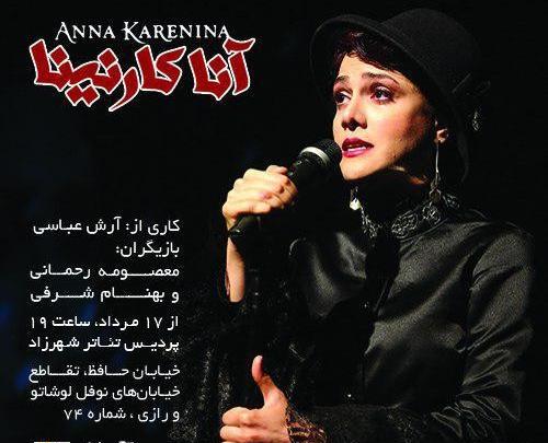 عکس های آرش عباسی