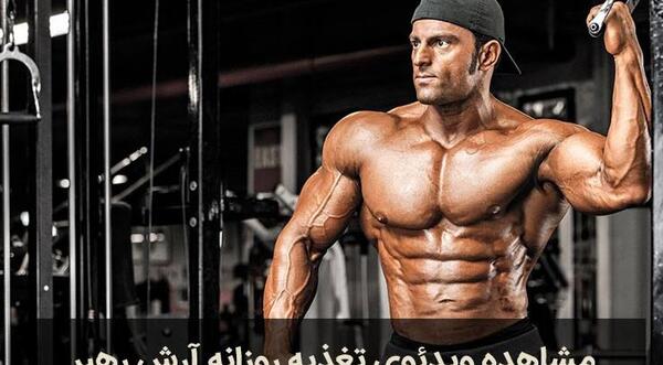 عکس آرش رهبری