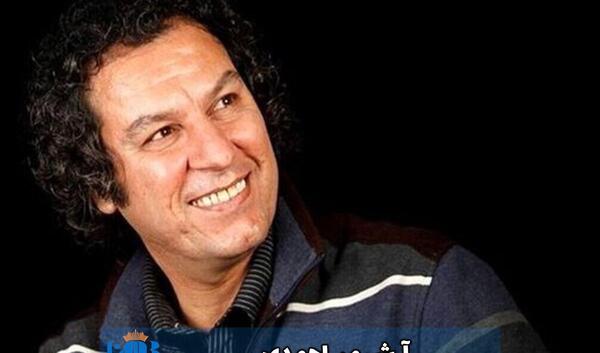 عکس خانواده آرش میراحمدی