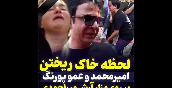 عکس خانواده آرش میراحمدی