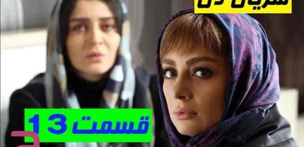عکس رستا و آرش در سریال دل