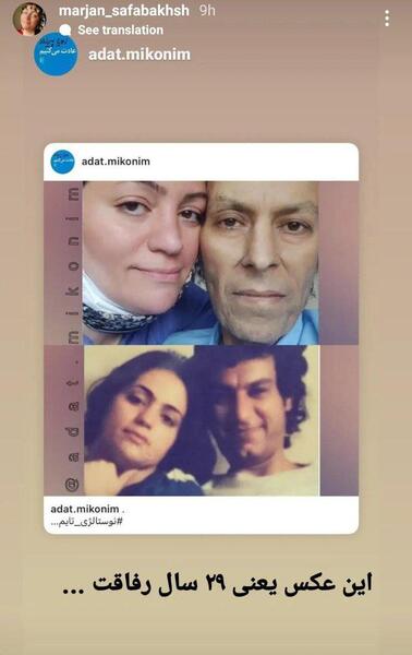 عکس جوانی ارش میراحمدی
