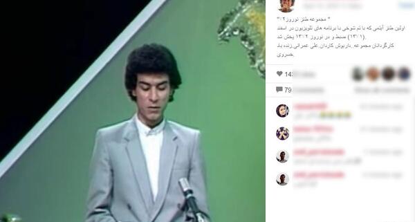 عکس جوانی ارش میراحمدی