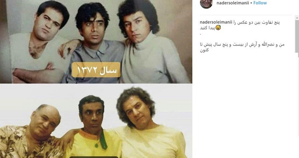 عکس جوانی ارش میراحمدی