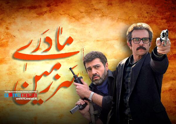 عکس آرش مجیدی در سرزمین مادری