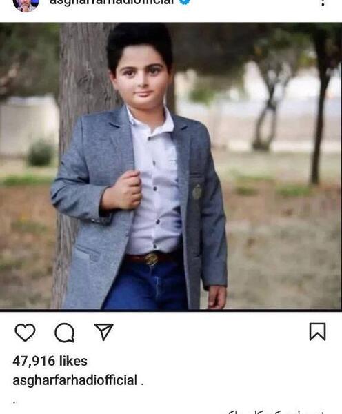 عکس آرشام