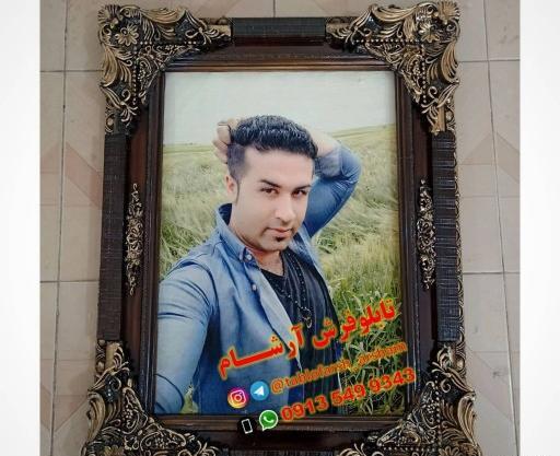 عکس آرشام