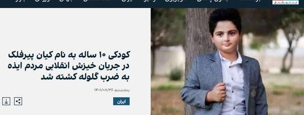 عکس آرشام