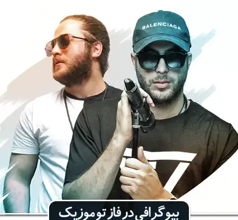عکس پدر و مادر ارش و مسیح