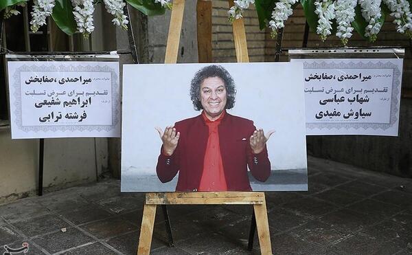 عکس آرش احمدی
