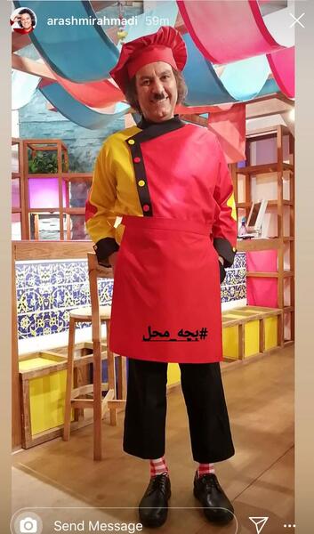 عکس آرش احمدی
