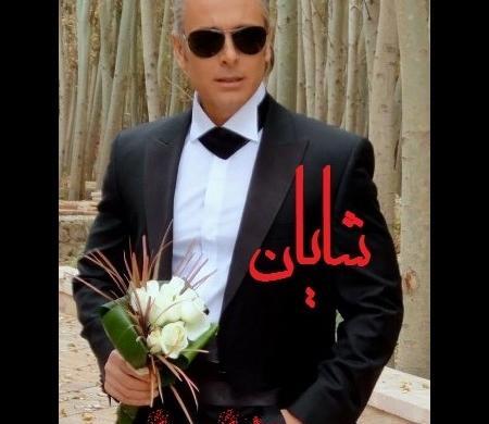 عکس آرشام و دلارام در رمان گناهکار