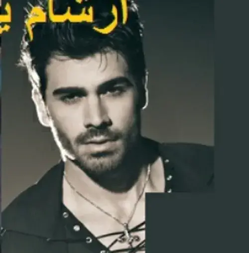 عکس آرشام و دلارام در رمان گناهکار