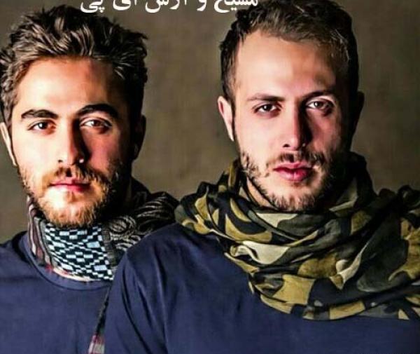 عکس مسیح و آرش ای پی