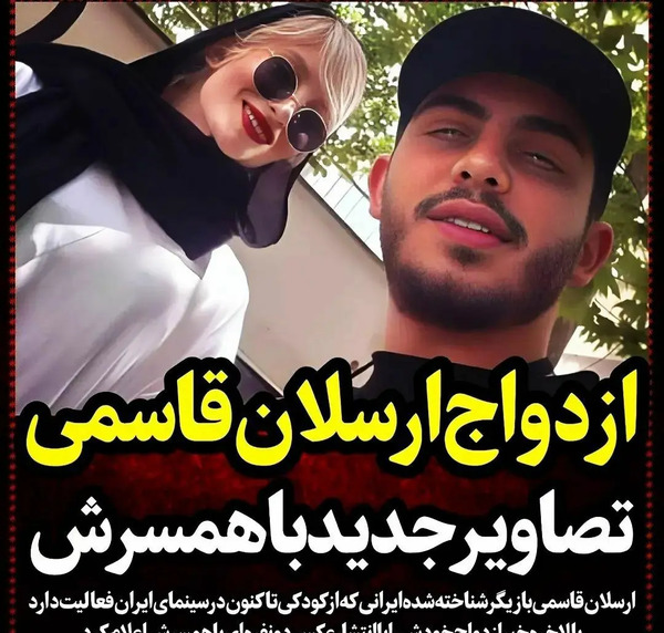 عکس ارمیا قاسمی و برادرش