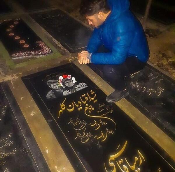 عکس ارمیا قاسمی و برادرش