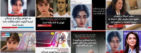 عکس جدید آرمیتا گراوند