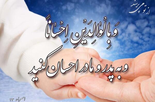 عکس پدر و مادر ارمیتا محسنی