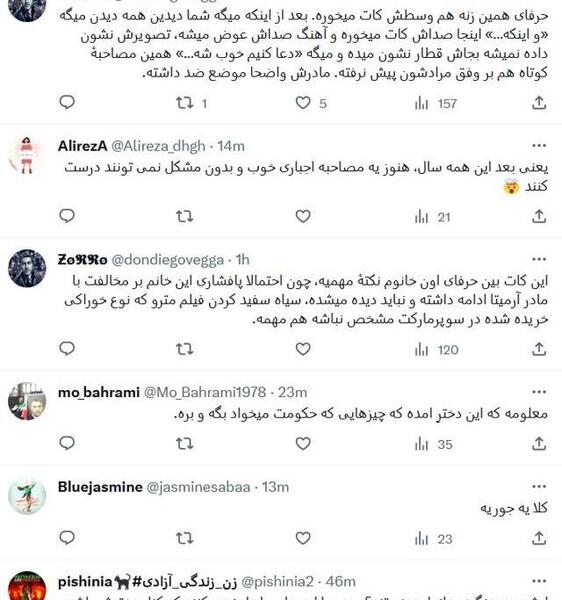 عکس پدر و مادر ارمیتا محسنی