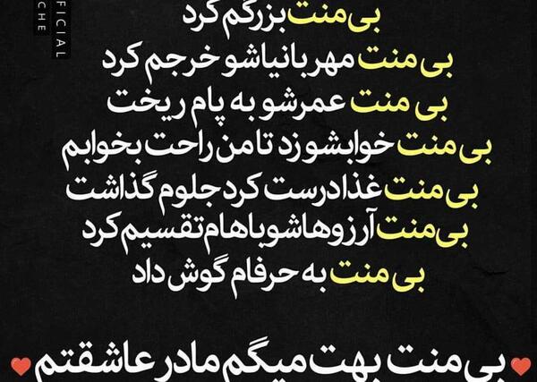 عکس پدر و مادر ارمیتا محسنی