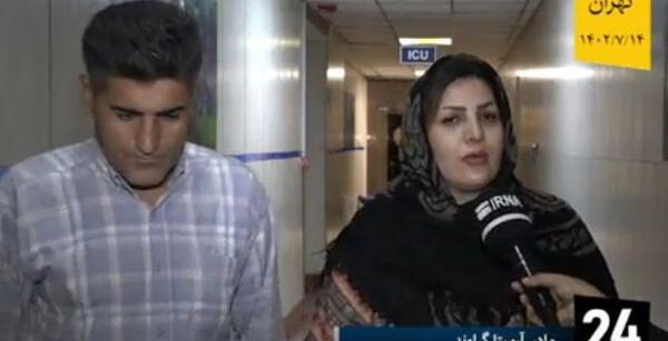 عکس پدر و مادر ارمیتا محسنی