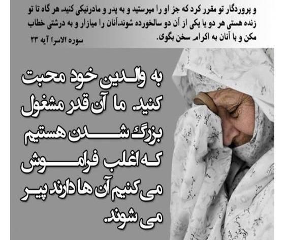 عکس پدر و مادر ارمیتا محسنی