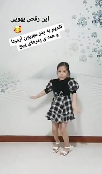 عکس پدر و مادر ارمیتا محسنی
