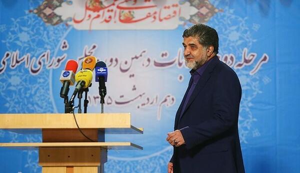 عکس آراد هاشمی
