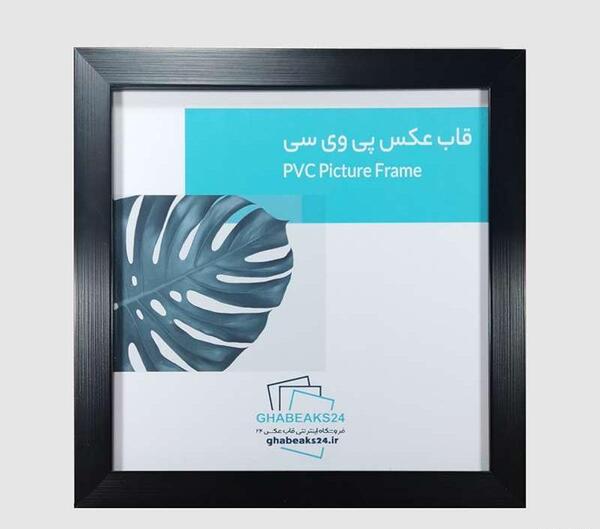 عکس آراد هاشمی