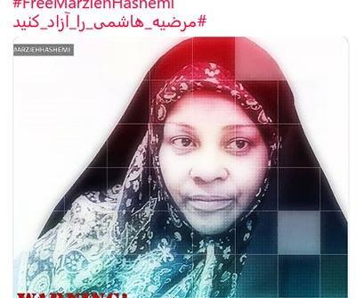 عکس آراد هاشمی