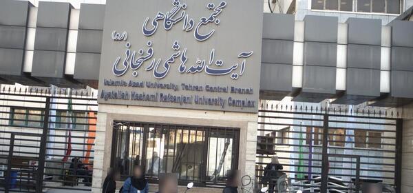 عکس آراد هاشمی