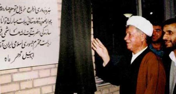 عکس آراد هاشمی