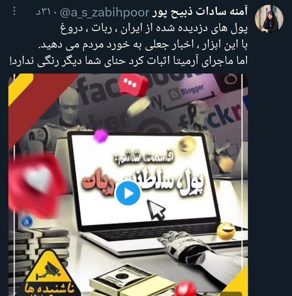 عکس آرمیتا گراوندی