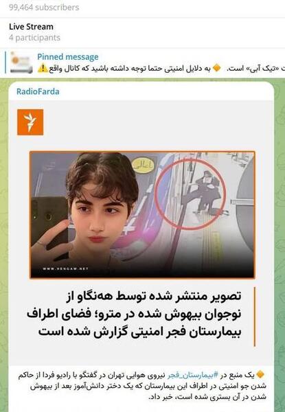 عکس آرمیتا گراوندی