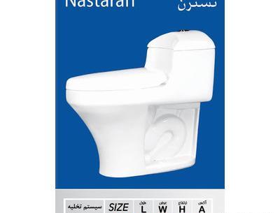 عکس آرمیتاژ