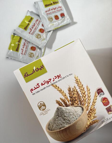 عکس ارد جوانه گندم