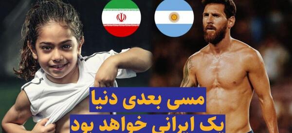 عکسهای جدید آرات حسینی