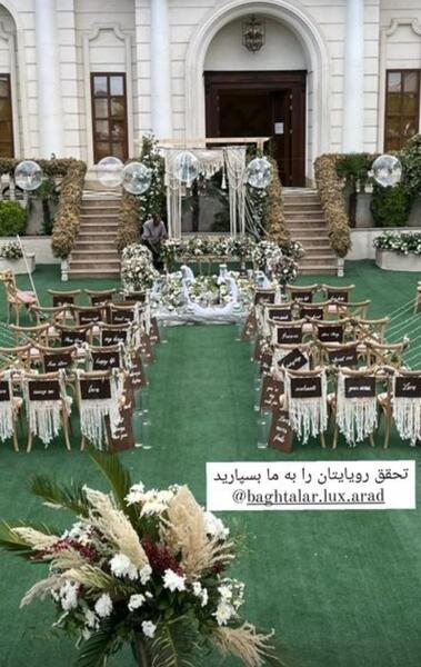 عکس تالار آراد در کرمانشاه