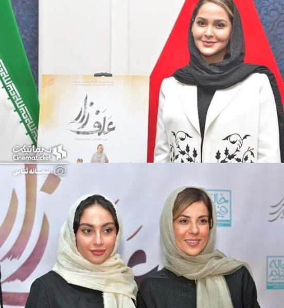 عکس جدید سارا بهرامی بعد از عمل بینی