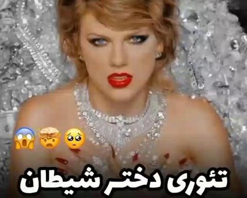 عکس آرادیا دختر شیطان