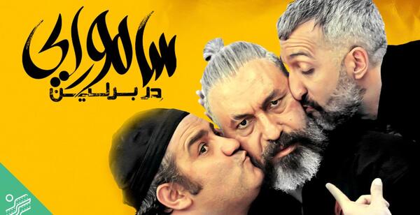 عکس آرادیا دختر شیطان