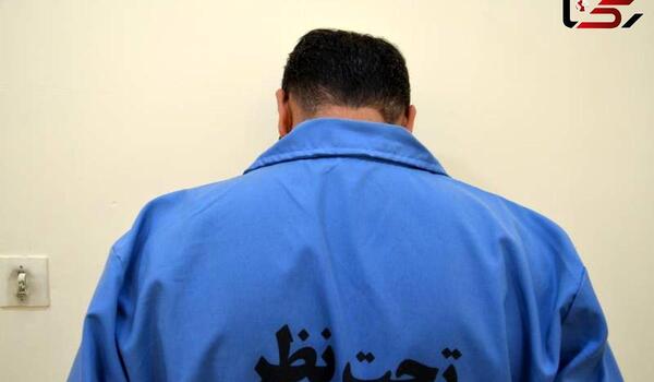 عکس آرادیا دختر شیطان