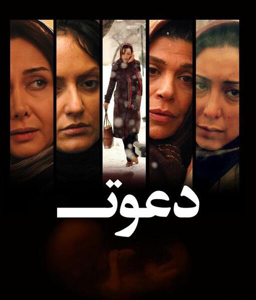 عکس آرادیا دختر شیطان