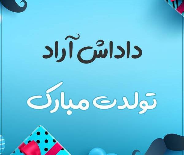 عکس تولدت مبارک آراد جان