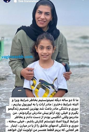 عکس آرات حسینی جدید
