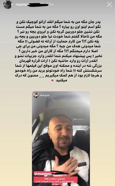 عکس آرات حسینی در بیمارستان