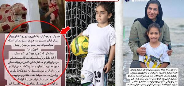 عکس آرات حسینی در سپاهان