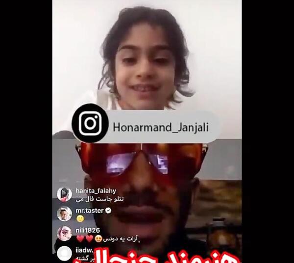 عکس آرات حسینی با تتلو